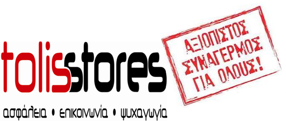ΠΡΟΣΦΟΡΑ 
